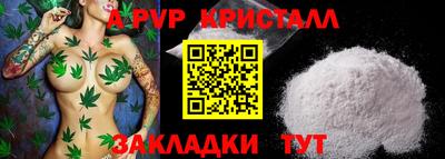 прущая мука Гагарин
