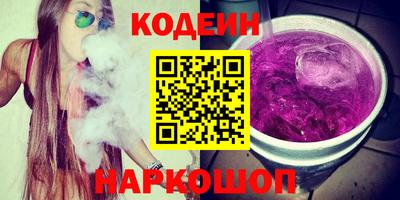 кокаин перу Волжск