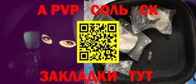 кокаин Волжский