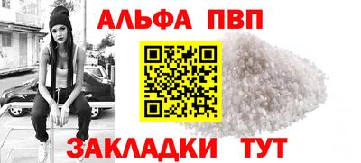 кокаин перу Волжск