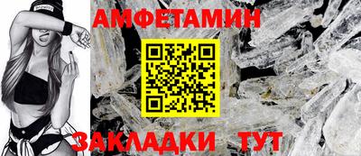 кокаин Волжский