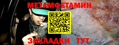 кокаин Волжский