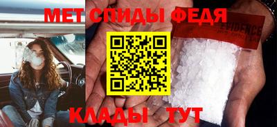 спайс Волгодонск