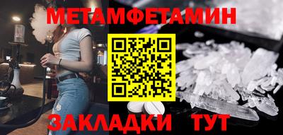 спайс Волгодонск