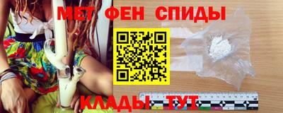 спайс Волгодонск