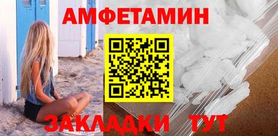 кокаин перу Волжск