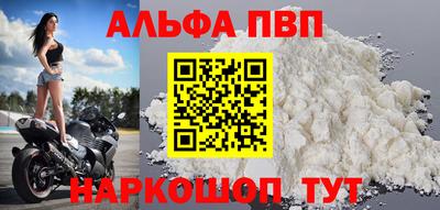 скорость Беслан