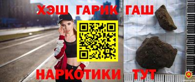 МДМА Абакан