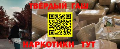 кокаин Волжский