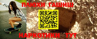 кокаин перу Волжск