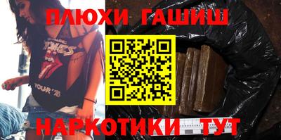 спайс Волгодонск