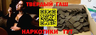 скорость Беслан