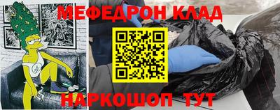 скорость Беслан