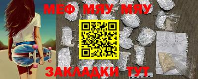 винт Берёзовский