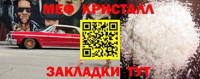 спайс Волгодонск