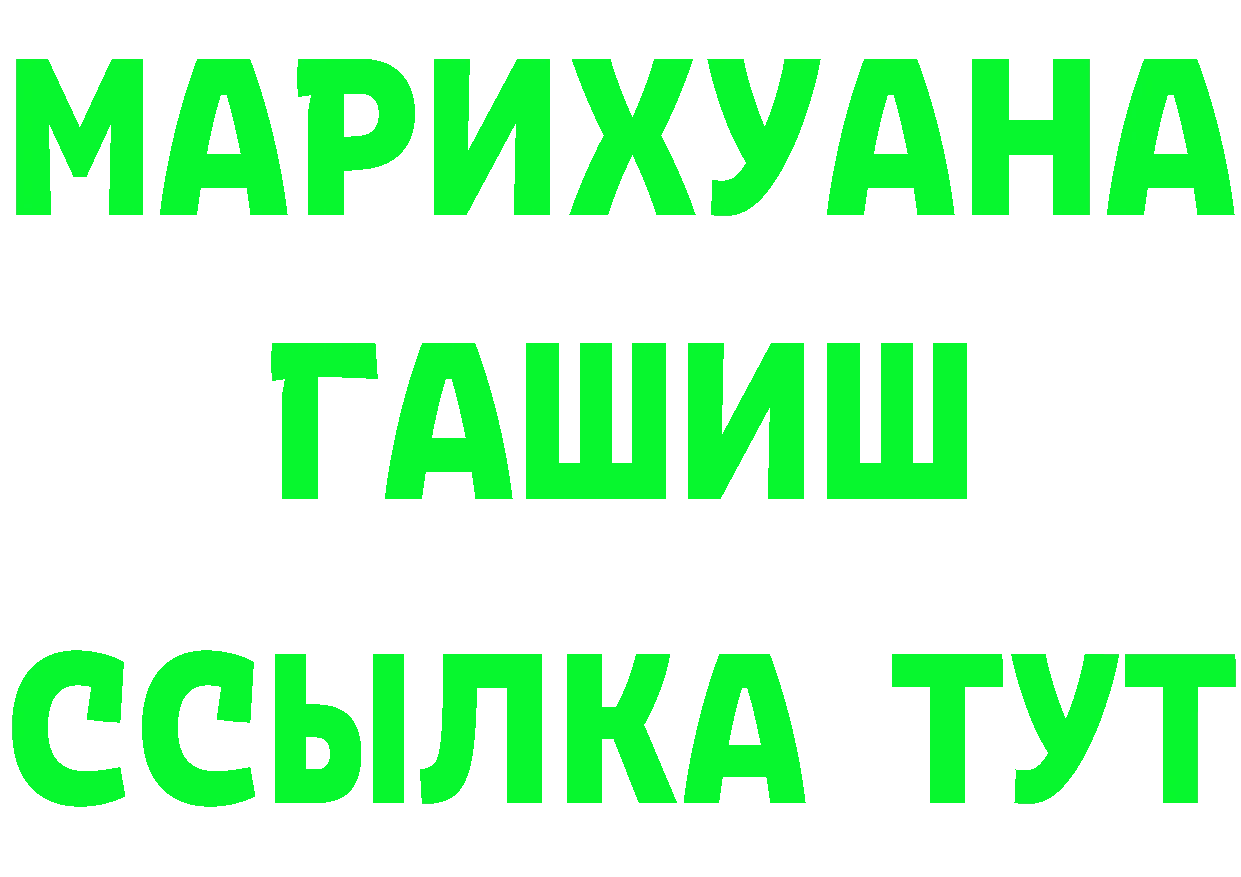 КЕТАМИН VHQ ТОР маркетплейс OMG Гай