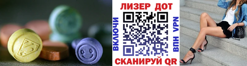 купить наркотик Гай KRAKEN маркетплейс ЛСД экстази кислота