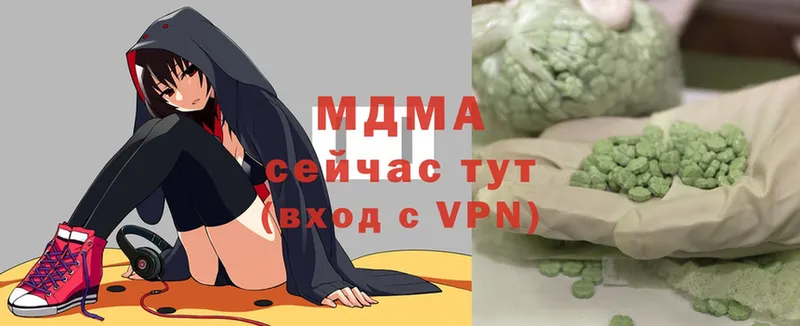 где продают   Гай  МДМА кристаллы 