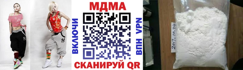цена наркотик  Гай  MDMA VHQ 
