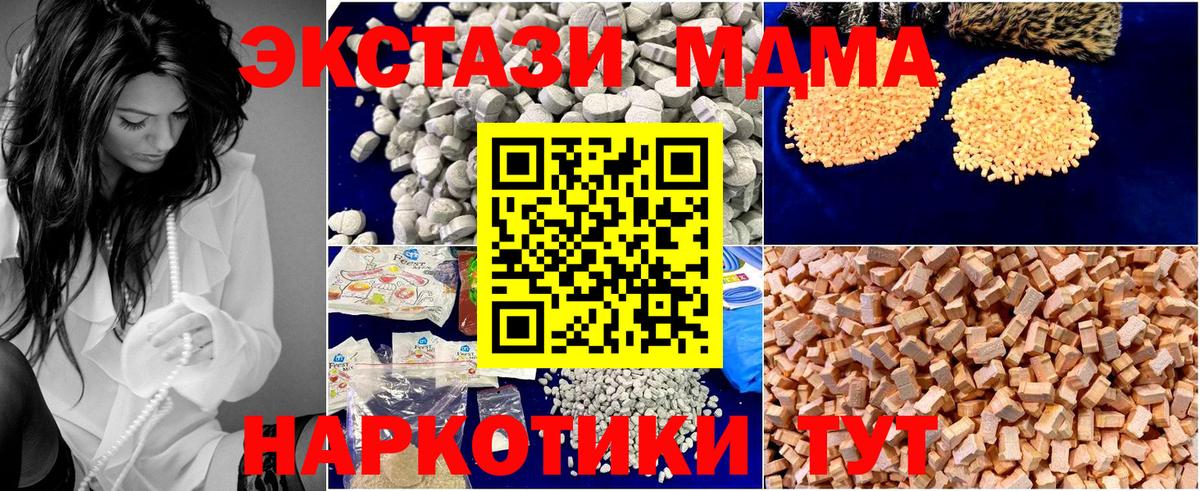 MDMA VHQ  Гай  МДМА  МДМА кристаллы 