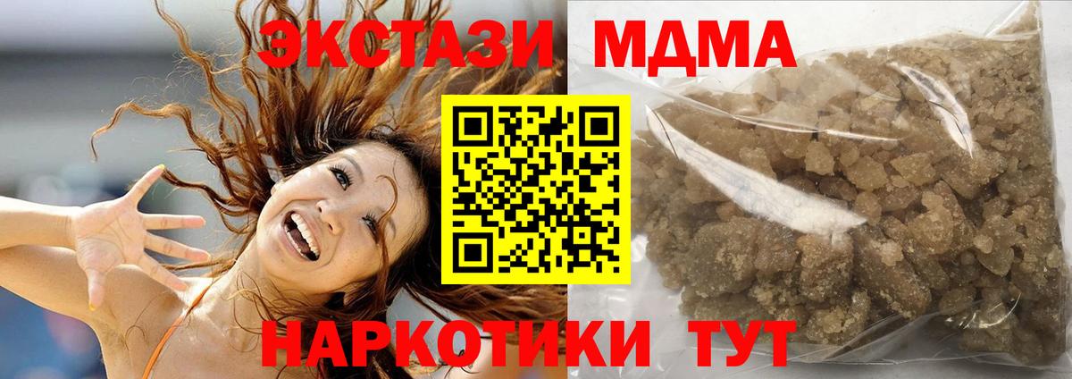 МДМА Molly Гай