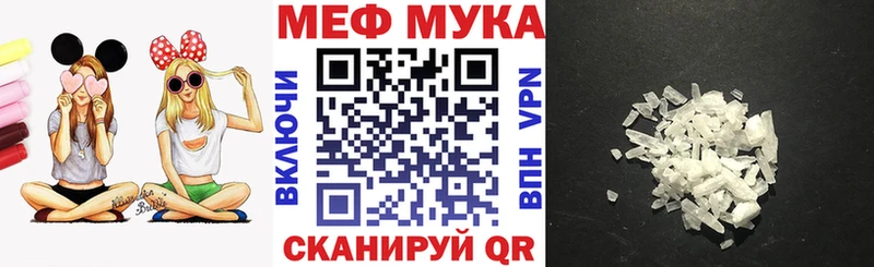 МЕФ VHQ  закладки  Гай 