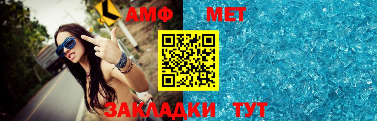 Метамфетамин Methamphetamine Гай