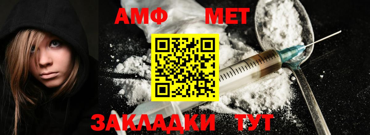 Метамфетамин винт  Метамфетамин винт  Вход с VPN  Гай 