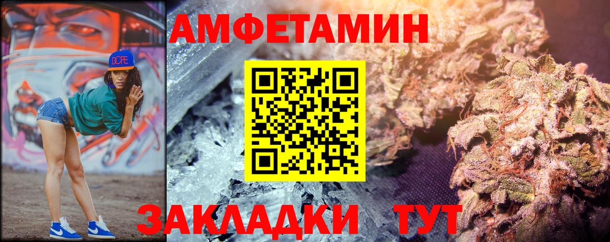 МЕТАМФЕТАМИН  Гай  Метамфетамин мет 