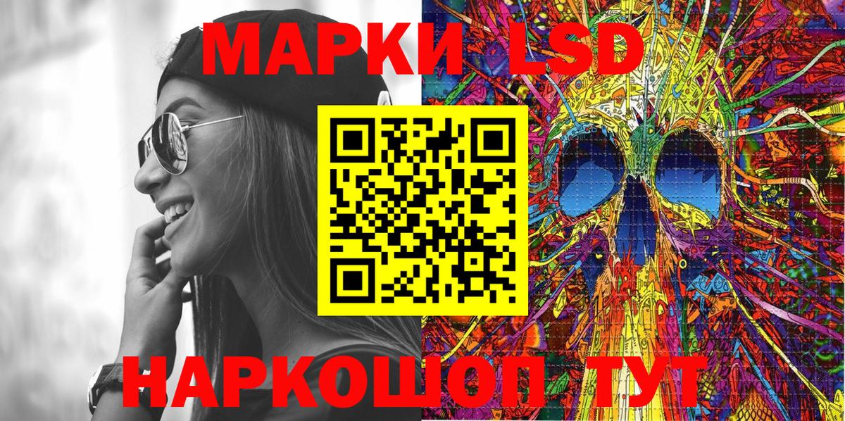 Марки N-bome 1500мкг Гай