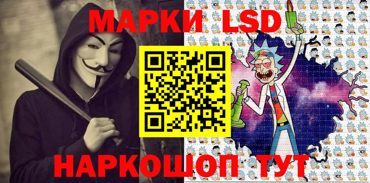 Марки 25I-NBOMe 1500мкг  Марки 25I-NBOMe 1500мкг  Вход с VPN  Марки 25I-NBOMe  Гай 