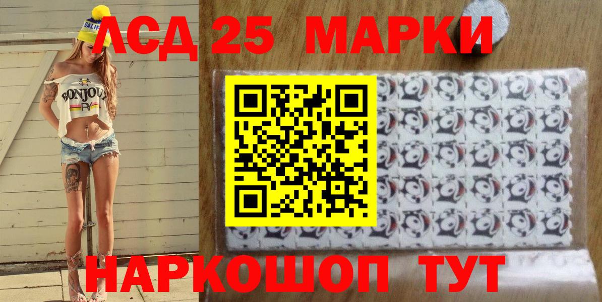 Марки NBOMe 1500мкг  Марки NBOMe 1500мкг  Наркотические марки  Гай 