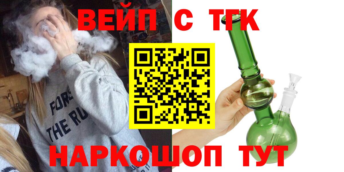 Дистиллят ТГК Wax Гай
