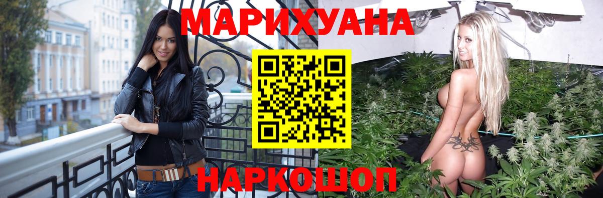 Бошки Шишки SATIVA & INDICA  Шишки марихуана LSD WEED  МАРИХУАНА Amnesia  Гай  Вход с VPN 