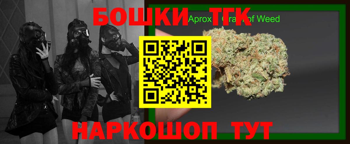 Шишки марихуана LSD WEED  Канабис SATIVA & INDICA  Бошки марихуана марихуана  Канабис THC 21%  Гай 