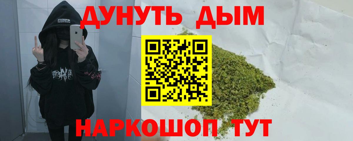 Марихуана THC 21% Гай